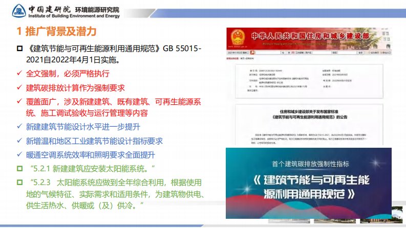 第4页预览