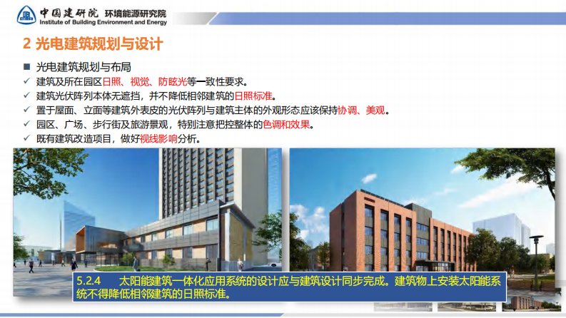第7页预览