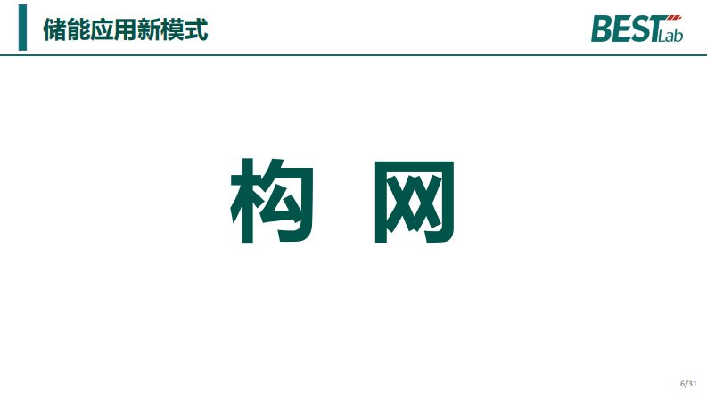 第6页预览