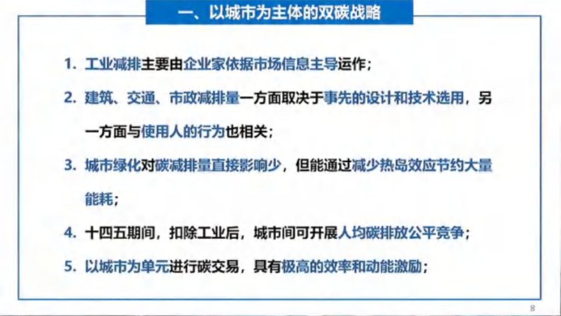第8页预览