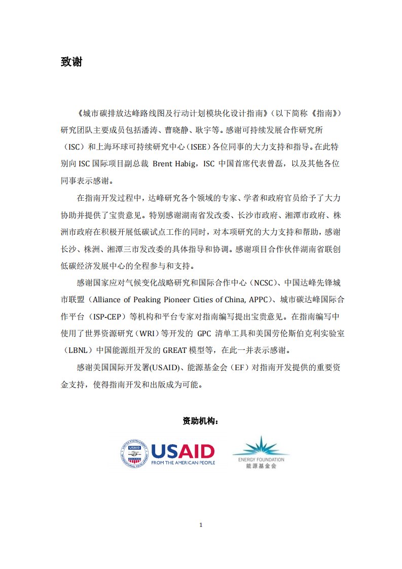 第2页预览