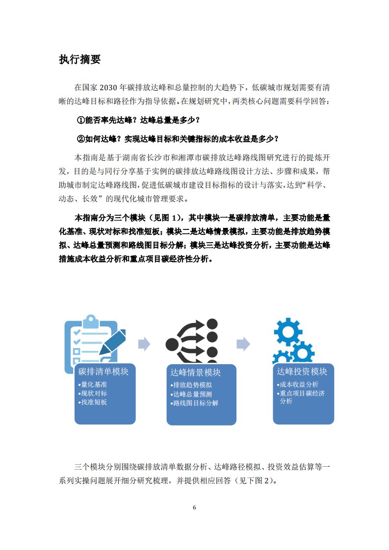 第7页预览
