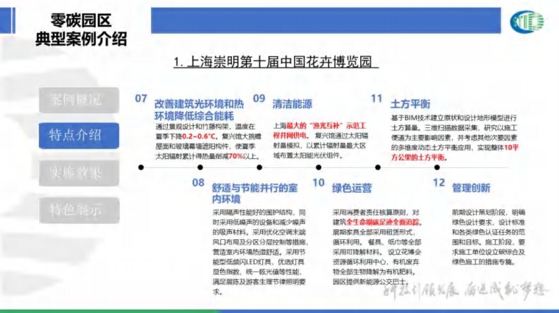 第6页预览