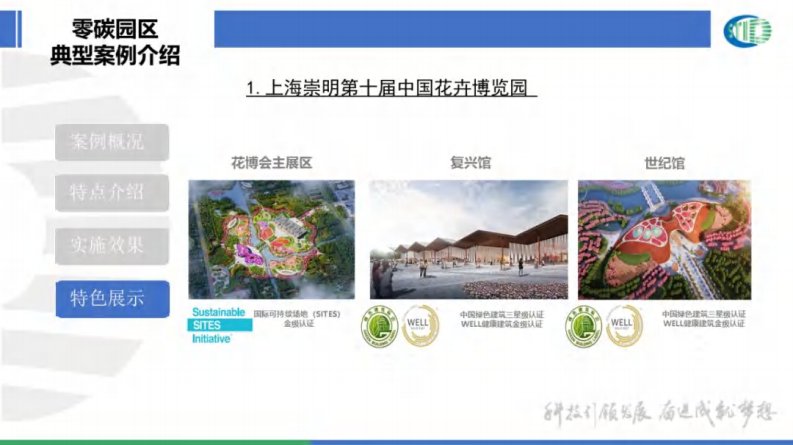 第8页预览