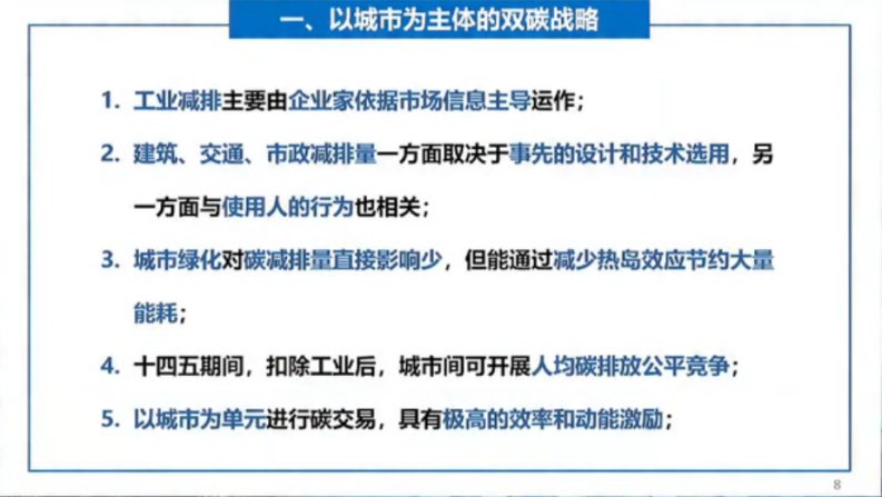 第8页预览