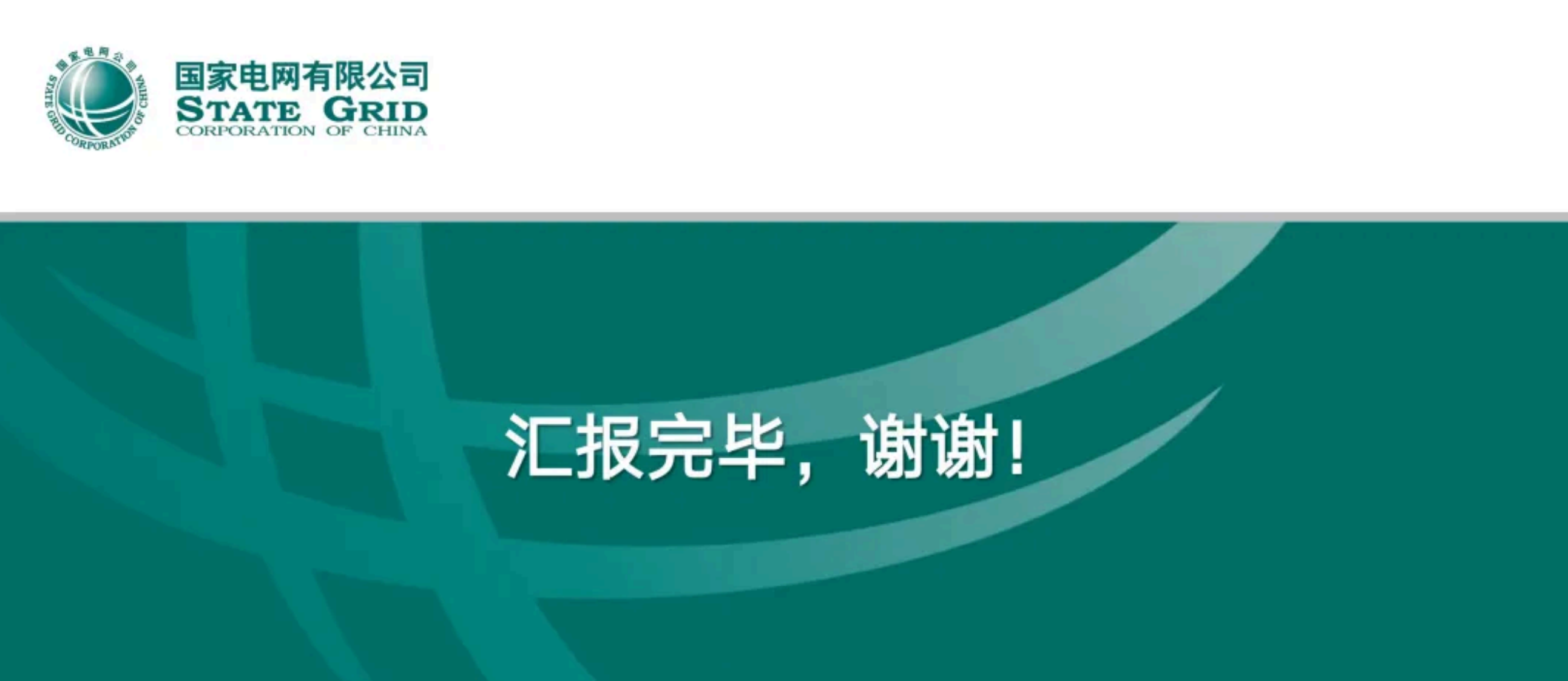 第8页预览