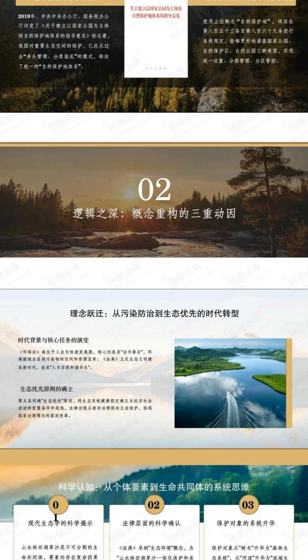 第3页预览