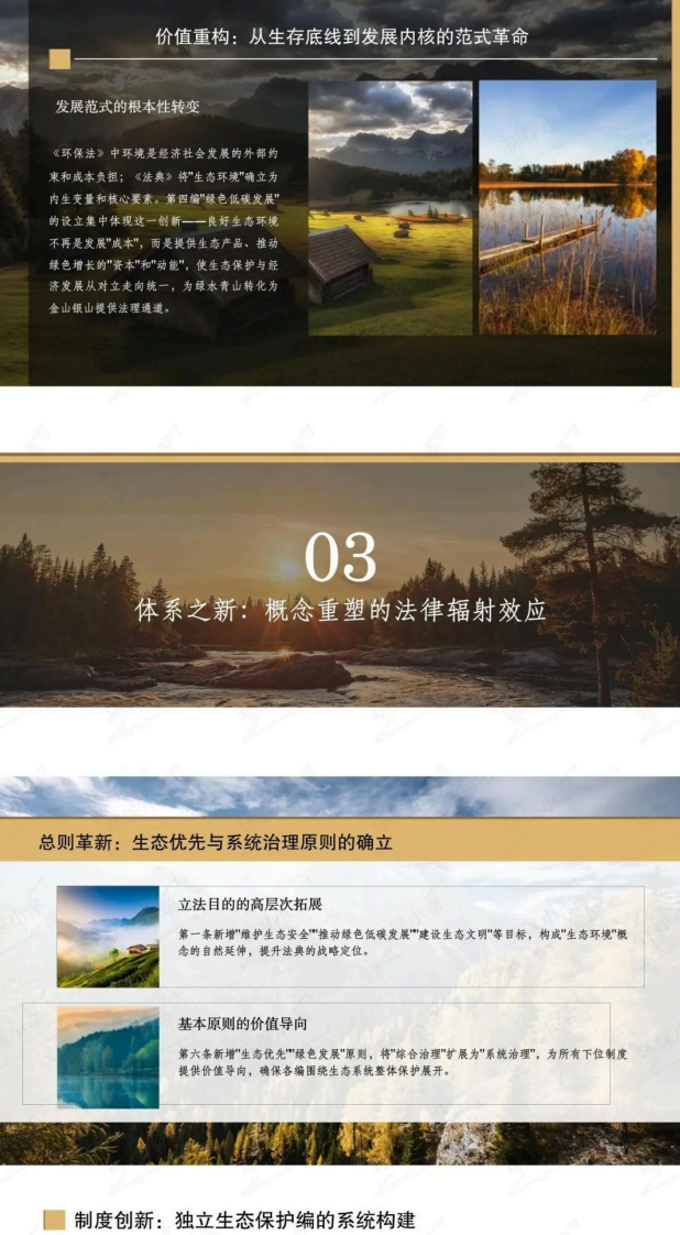 第5页预览