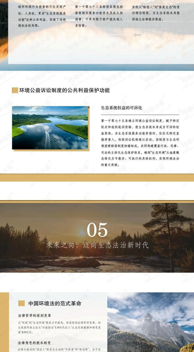 第7页预览