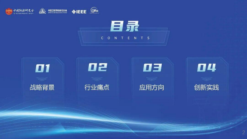 第2页预览