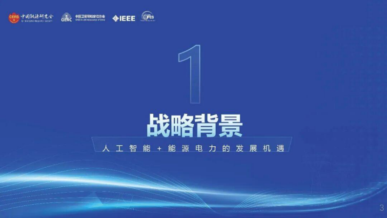 第3页预览