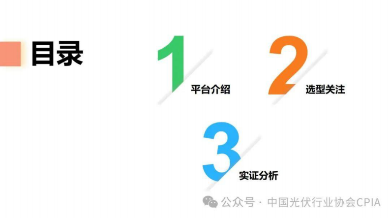 第2页预览