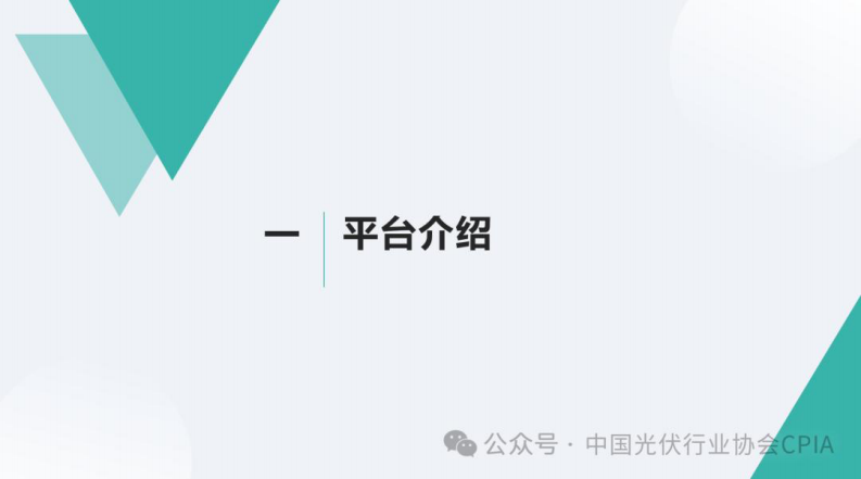 第3页预览