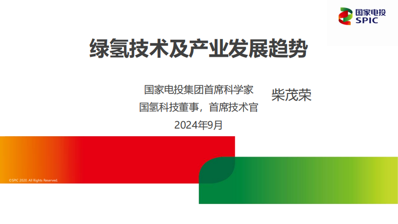 第1页预览