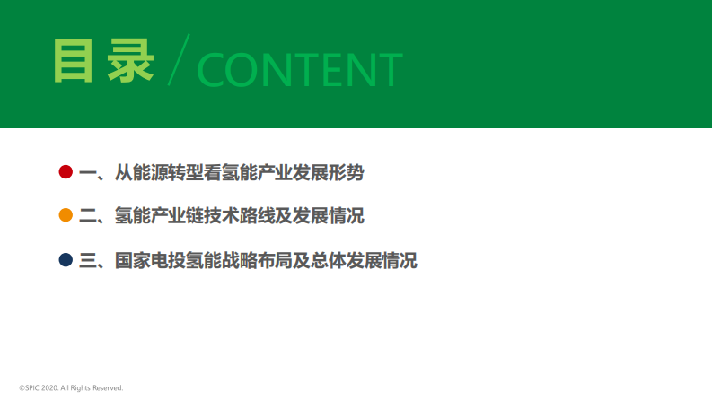 第2页预览