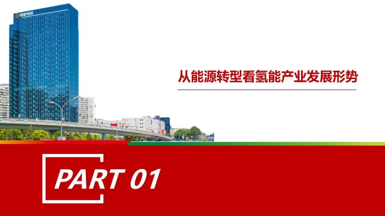 第3页预览