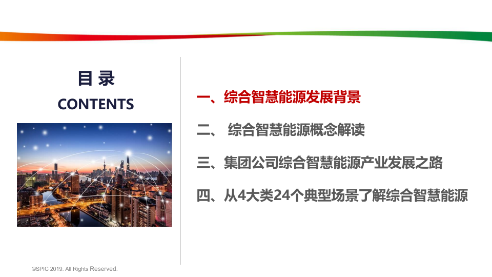 第2页预览