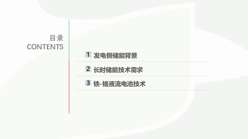 第3页预览