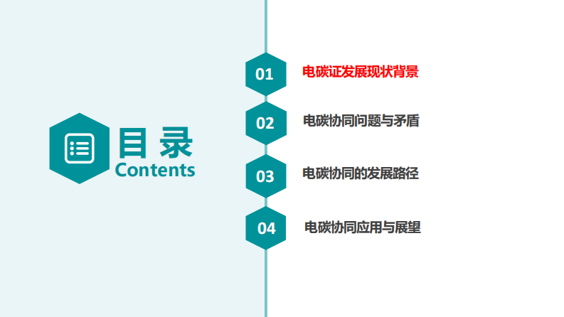 第2页预览