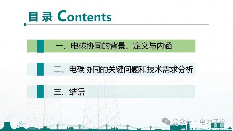 第2页预览