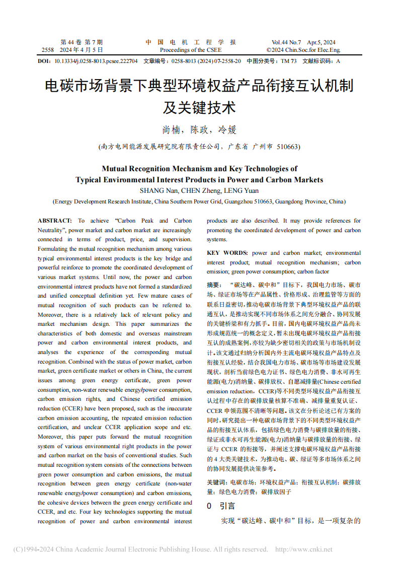 第1页预览