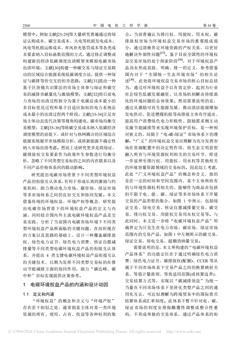 第3页预览