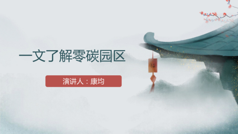 第1页预览