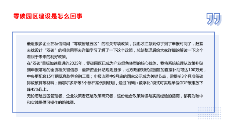 第2页预览