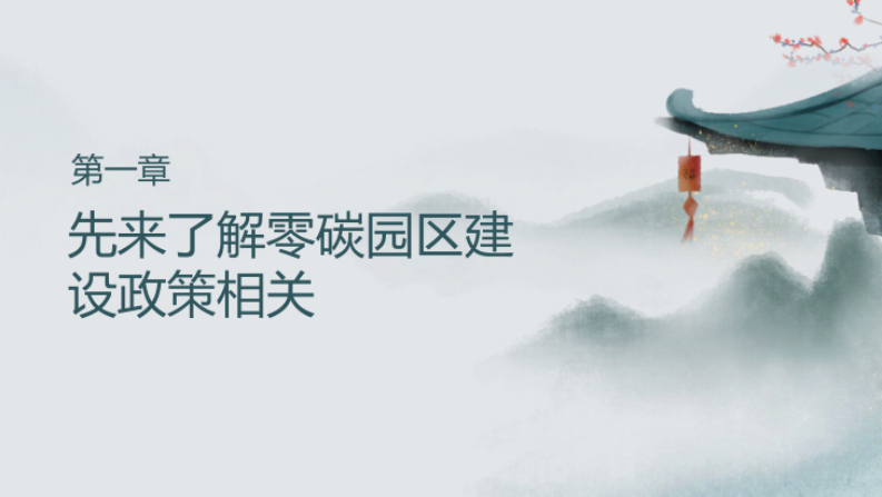 第3页预览