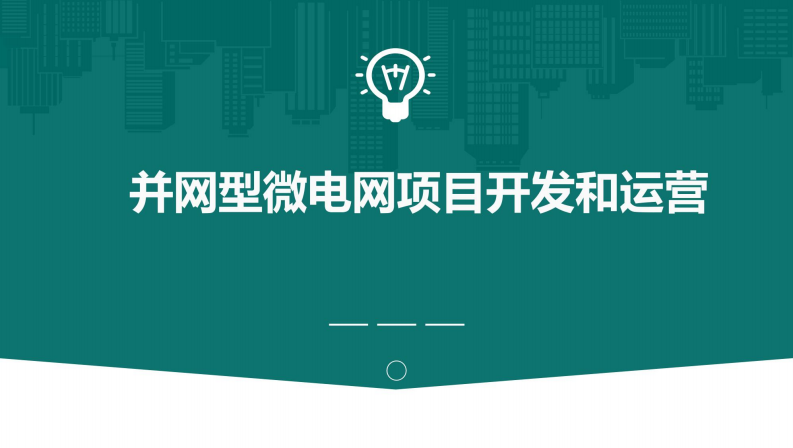 第1页预览