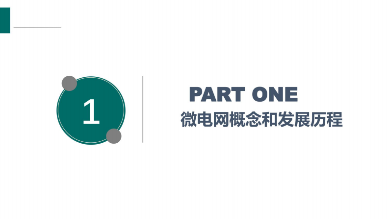 第3页预览