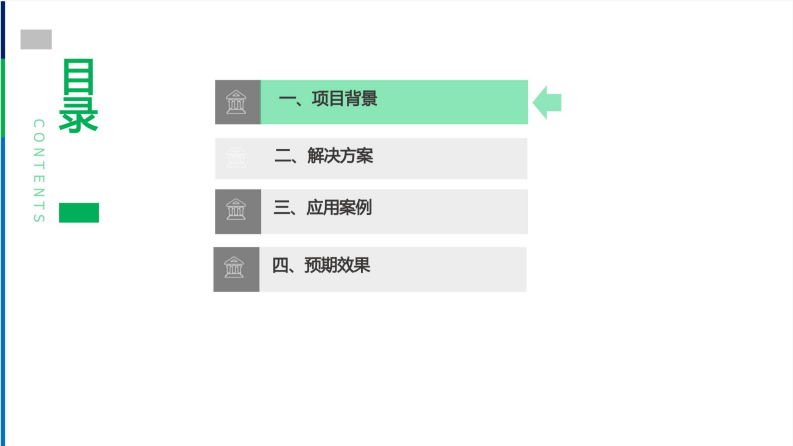 第2页预览