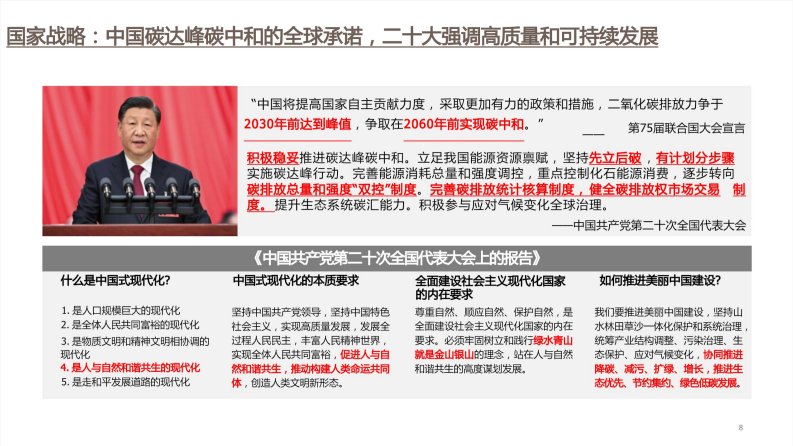 第3页预览