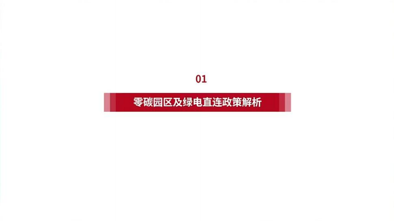 第3页预览