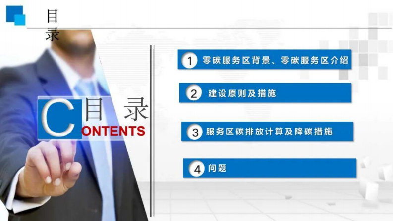 第2页预览
