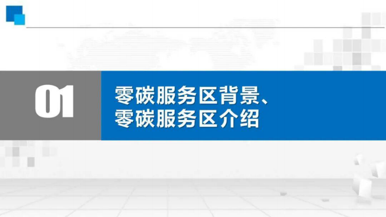第3页预览