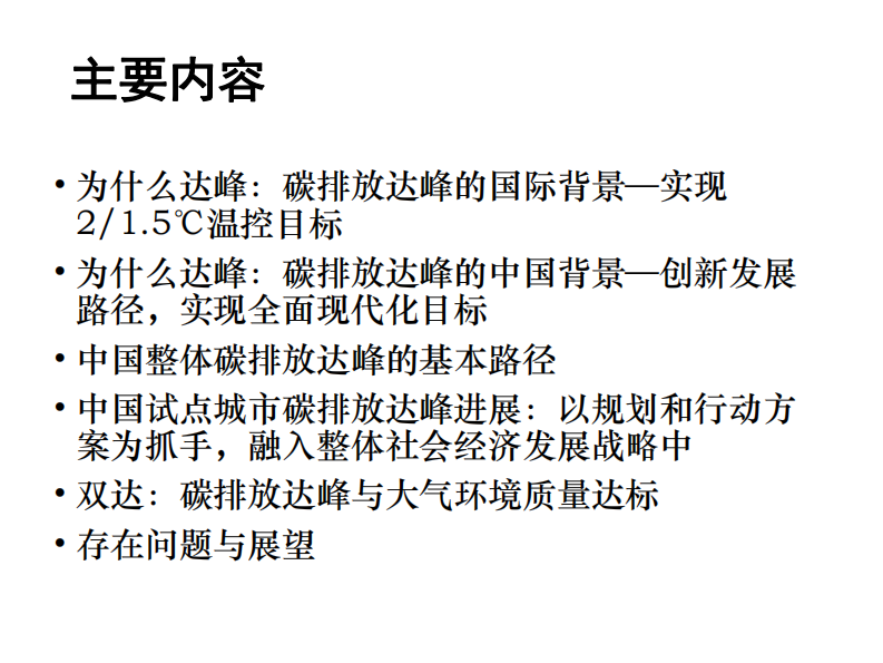 第2页预览
