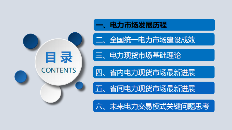 第2页预览