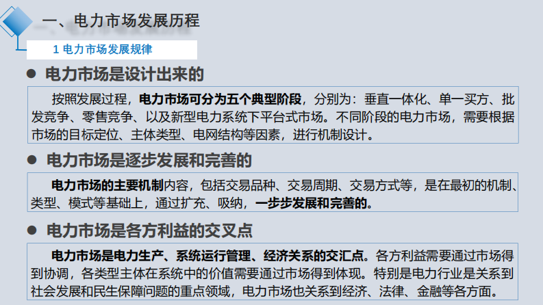 第3页预览