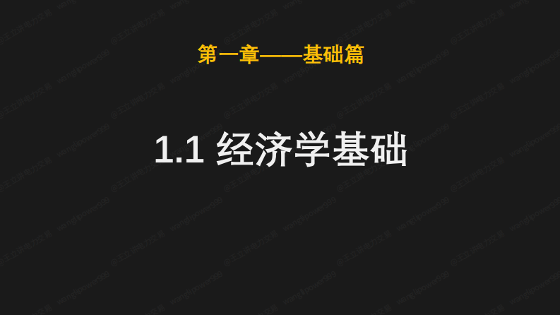 第2页预览