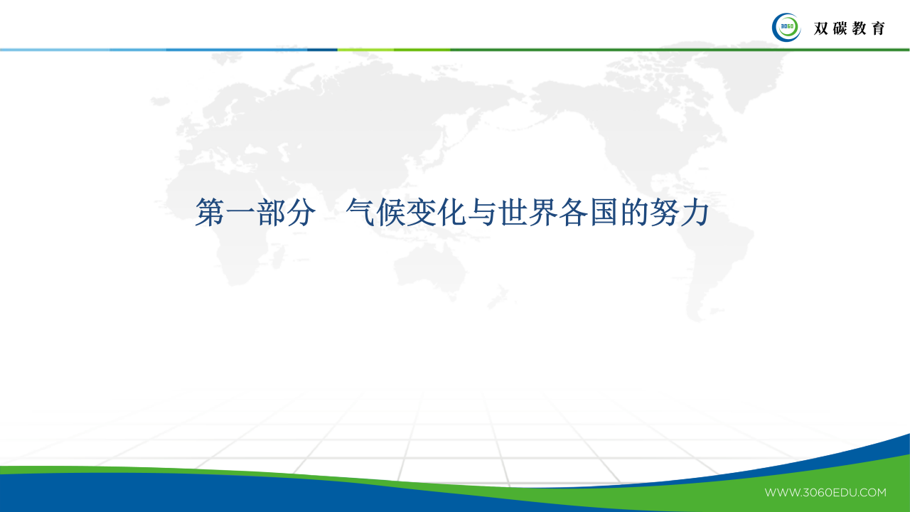 第3页预览