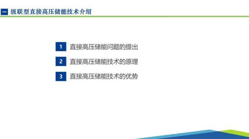 第3页预览