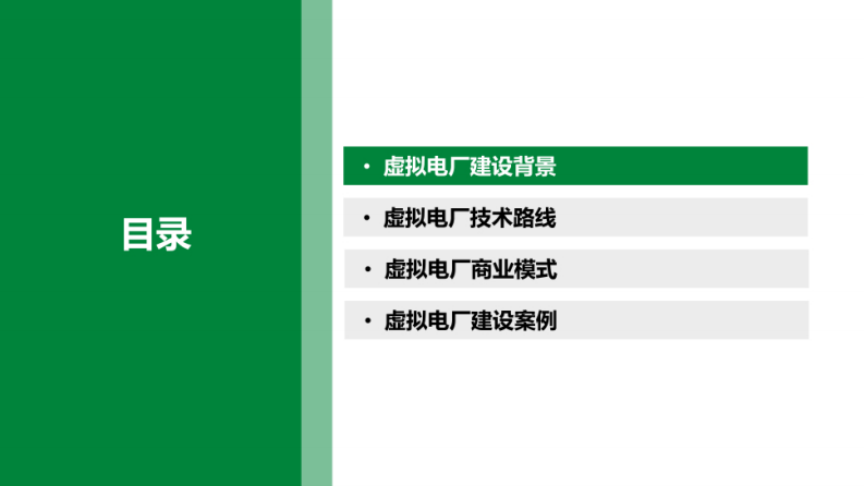第2页预览