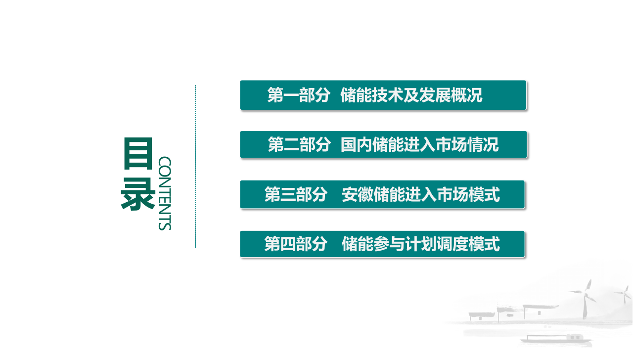 第3页预览