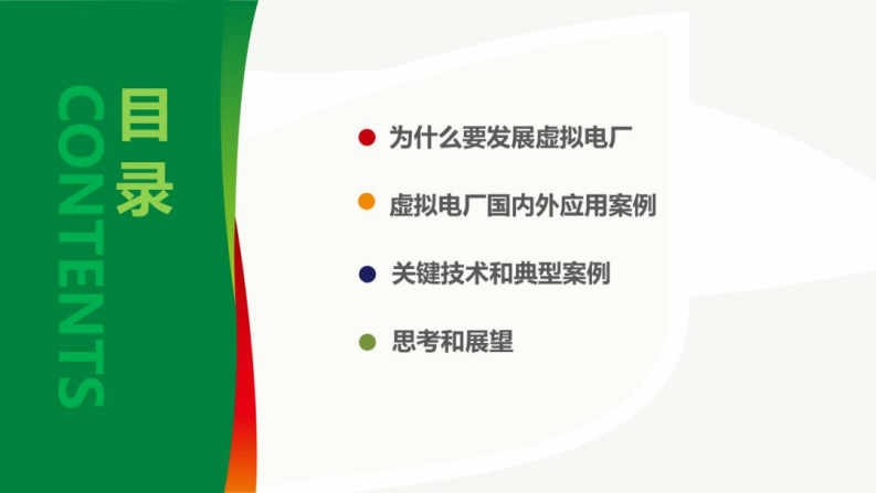 第2页预览