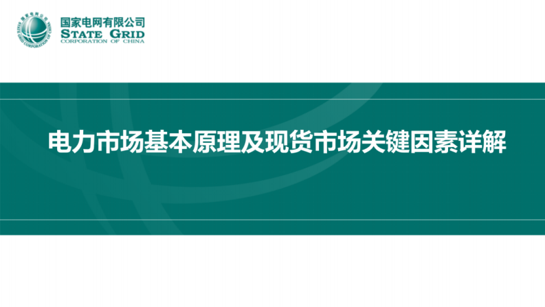 第1页预览