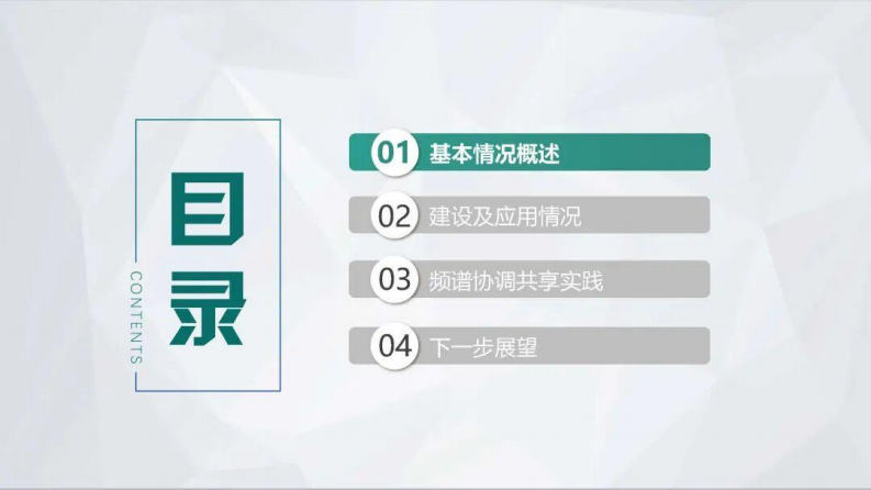 第2页预览