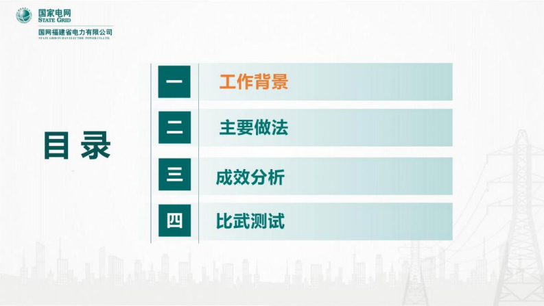 第2页预览