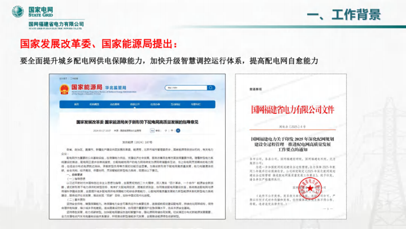 第3页预览