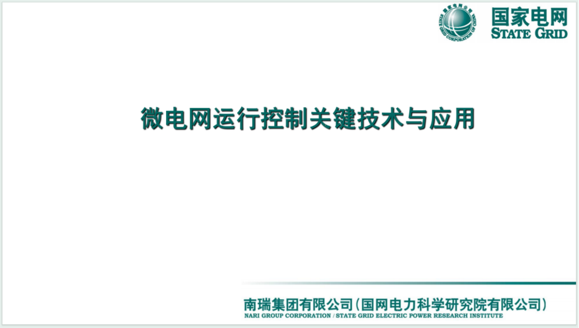 第1页预览